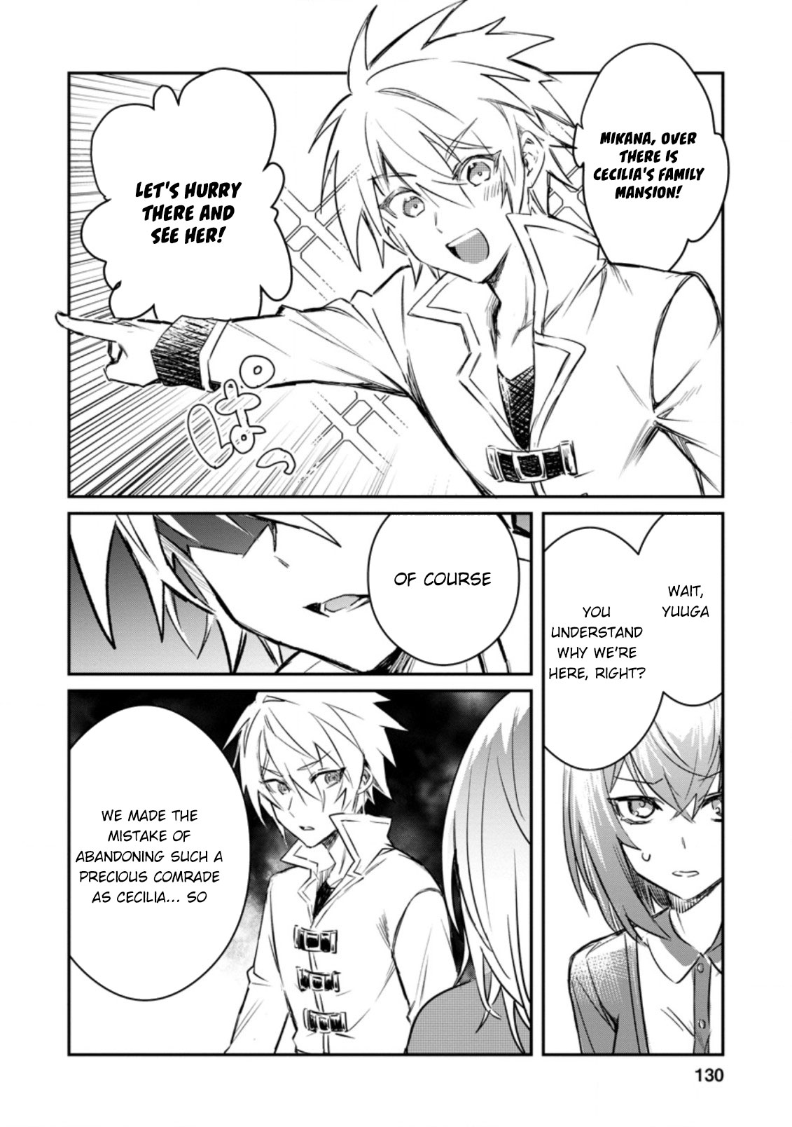 There Was a Cute Girl in the Hero's Party, so I Tried Confessing to Her Chapter 151 5